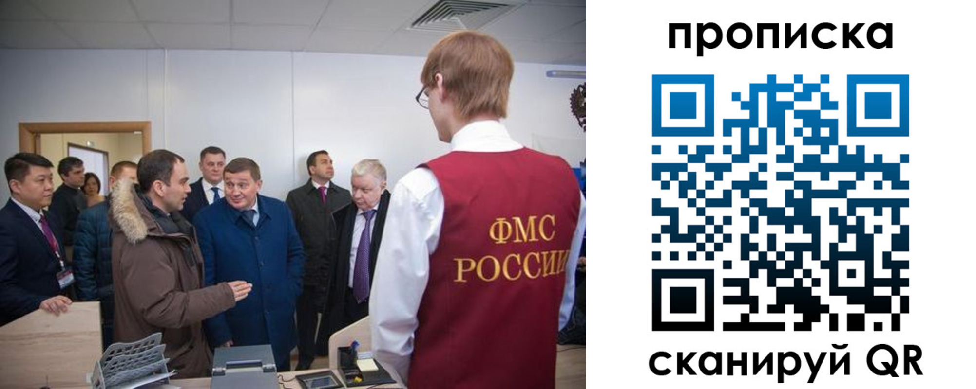 временная регистрация в квартире в Твери
