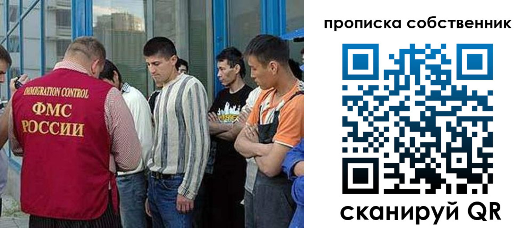 где прописаться в Твери