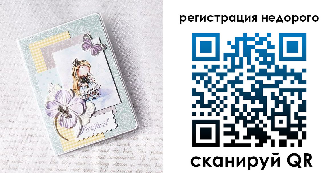 временная регистрация адрес в Твери