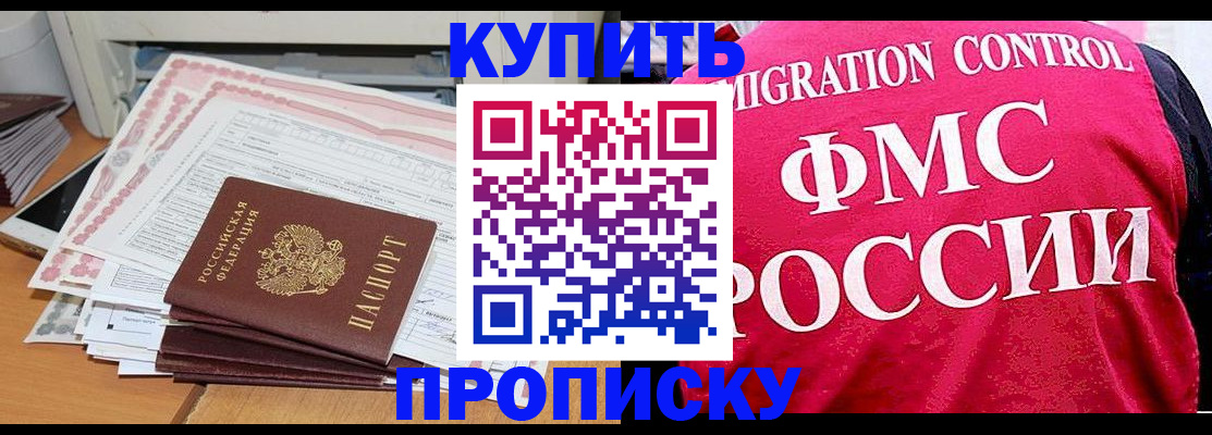 прописка поиск в Твери