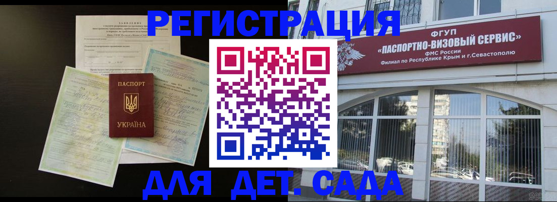где прописаться в Твери