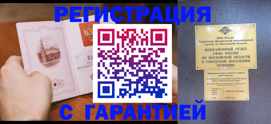 найти адрес прописки в Твери