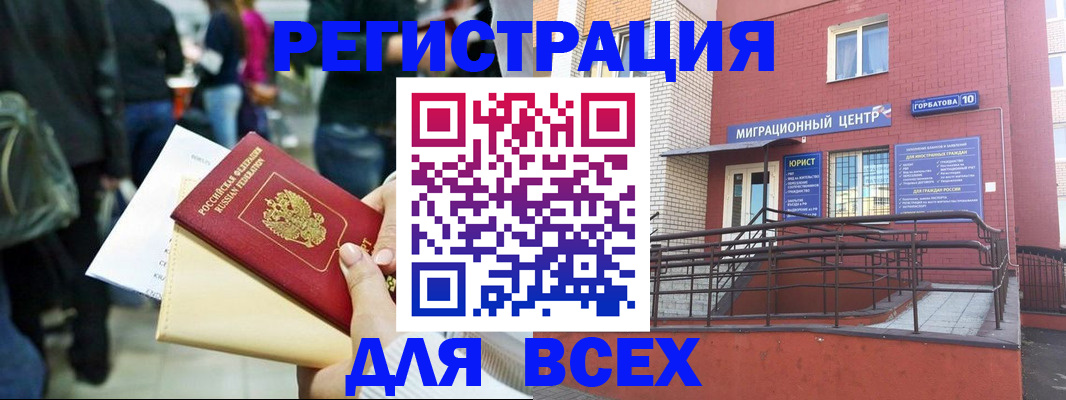 пропишу в квартире в Твери